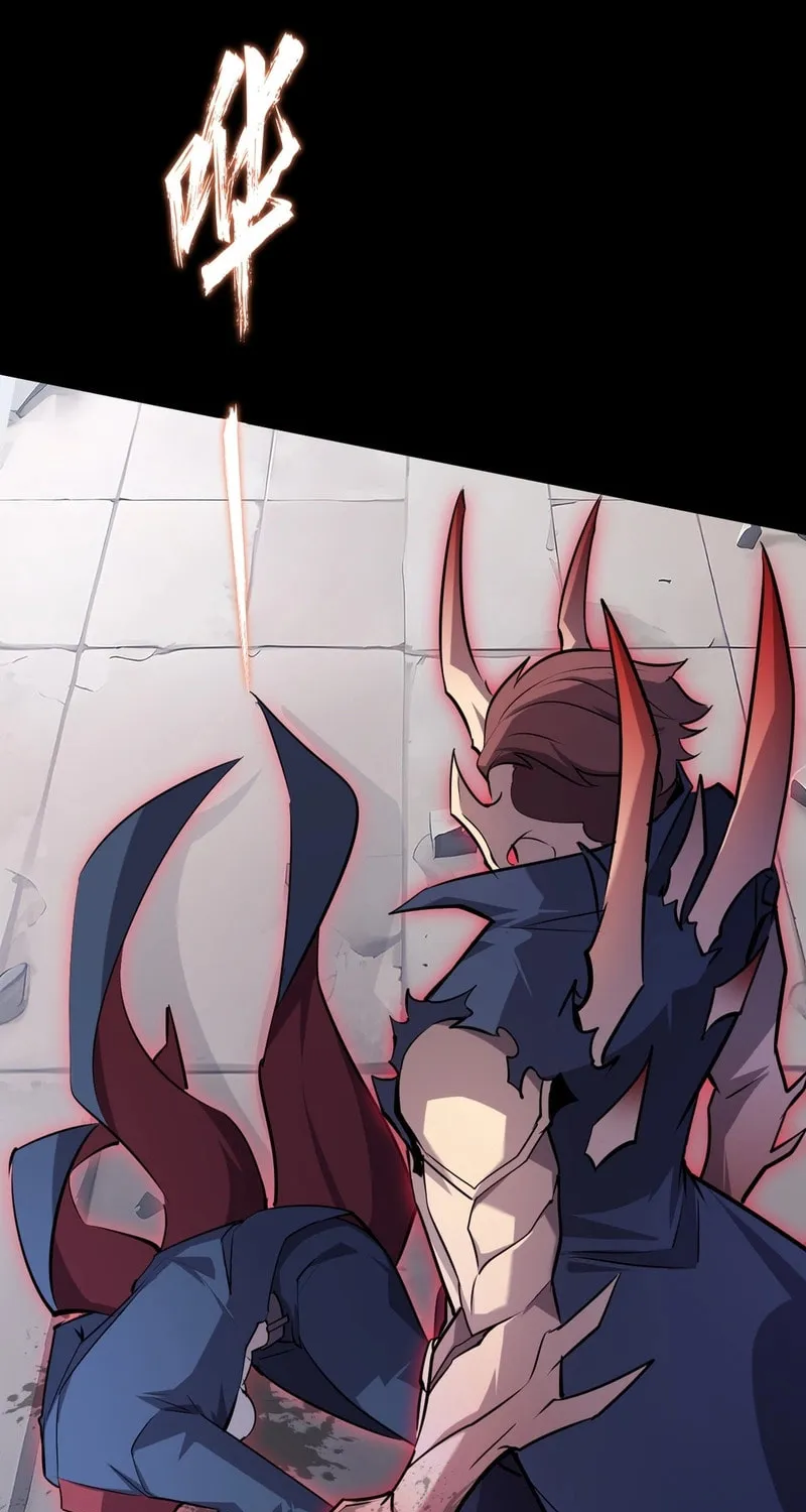 Don't Call Me a Devil Chapter 4 page 45 - 