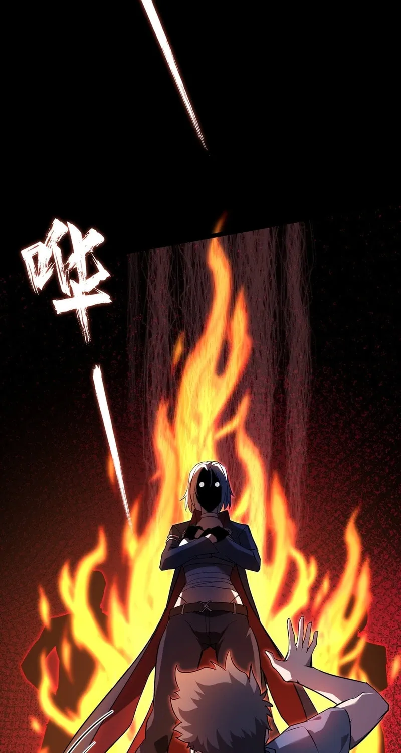 Don't Call Me a Devil Chapter 5 page 50 - 