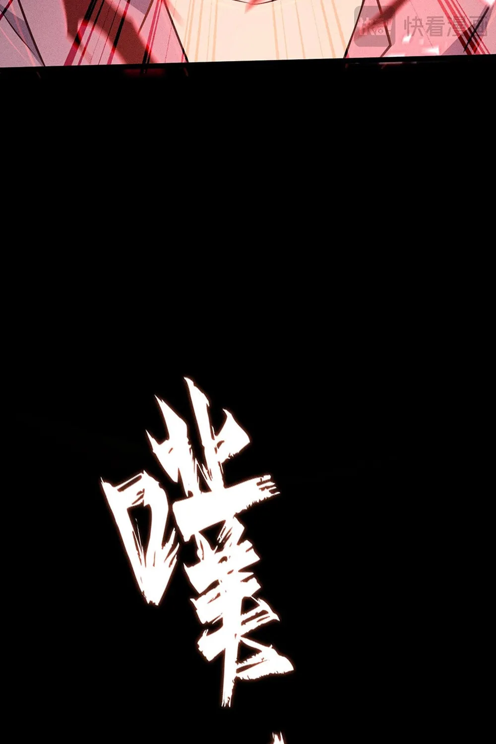 Don't Call Me a Devil Chapter 6 page 15 - 