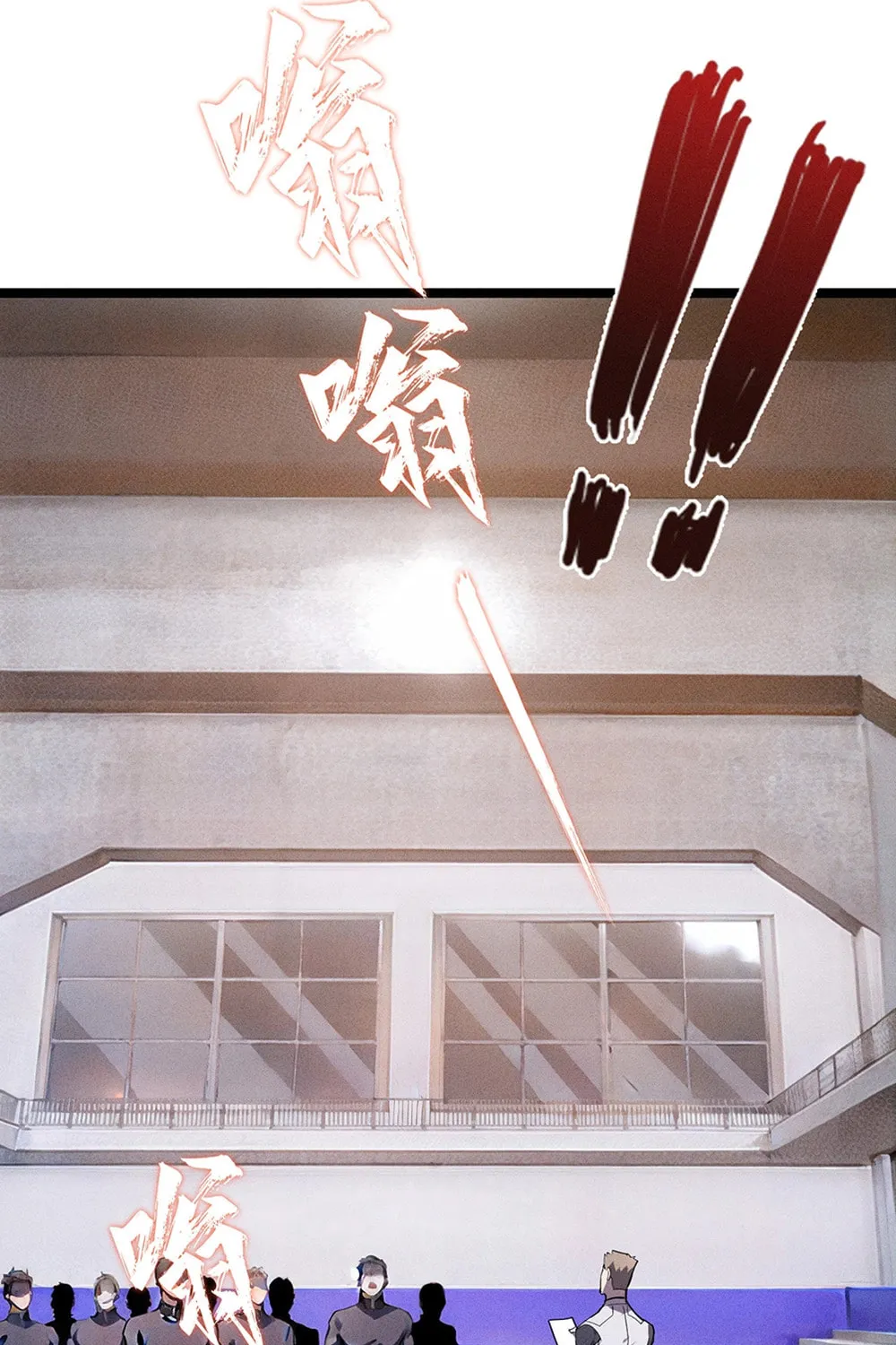 Don't Call Me a Devil Chapter 8 page 35 - 