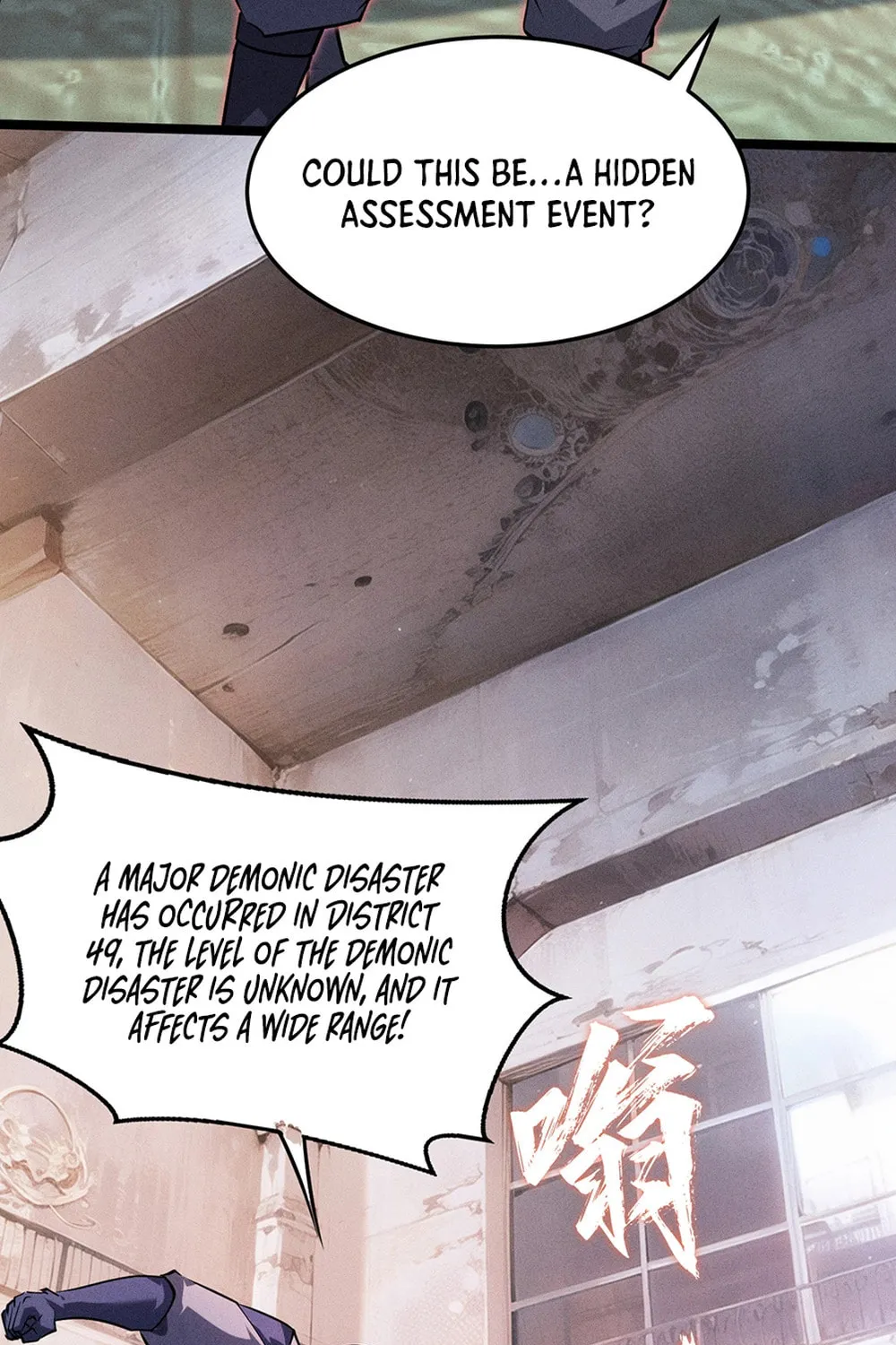 Don't Call Me a Devil Chapter 8 page 39 - 