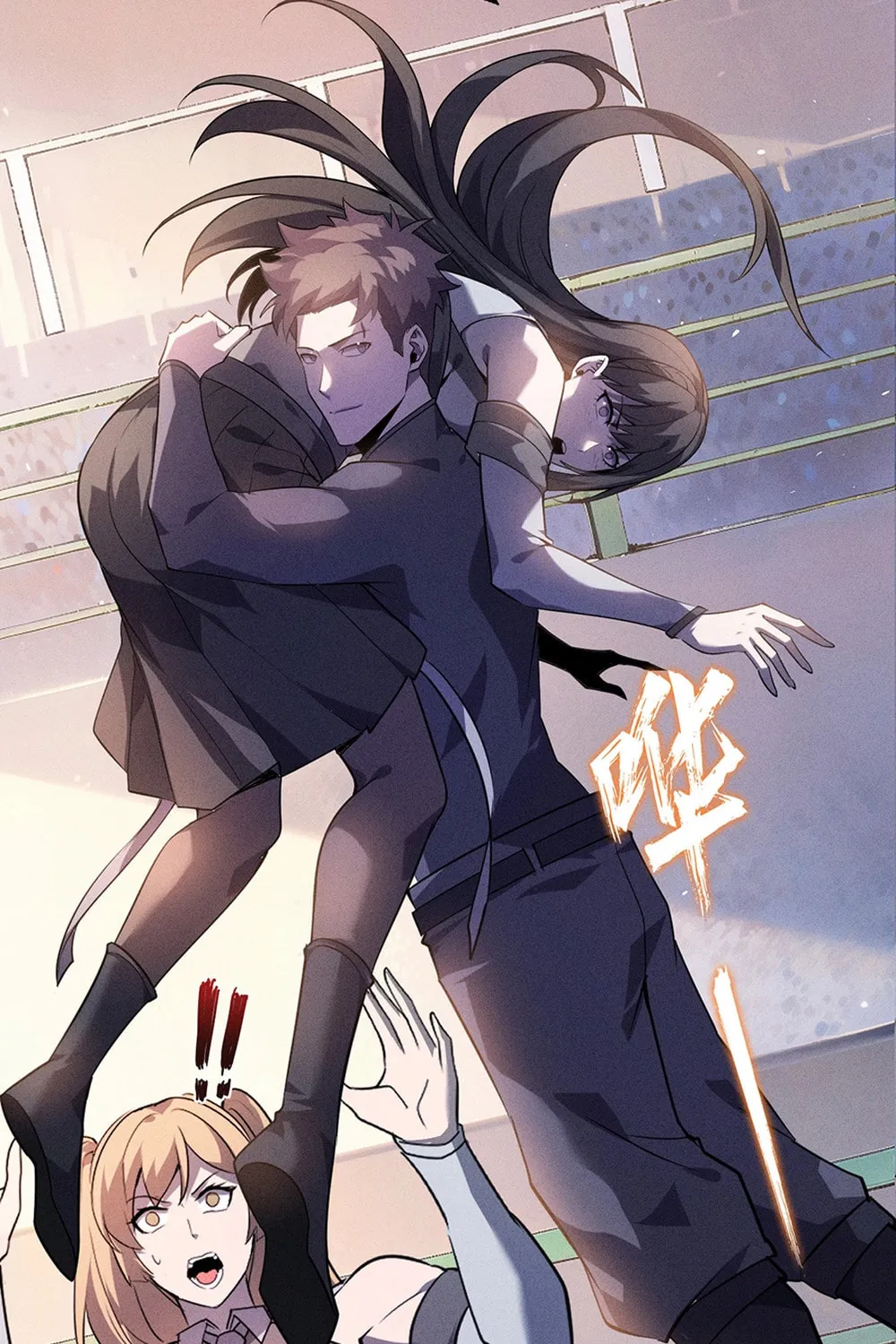Don't Call Me a Devil Chapter 8 page 6 - 