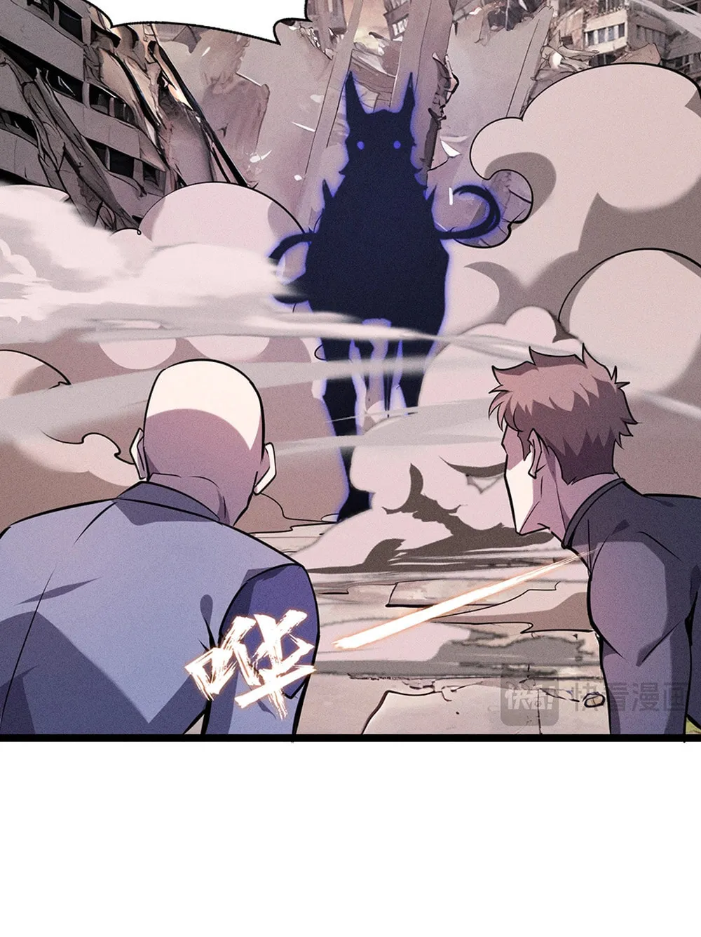 Don't Call Me a Devil Chapter 8 page 66 - 