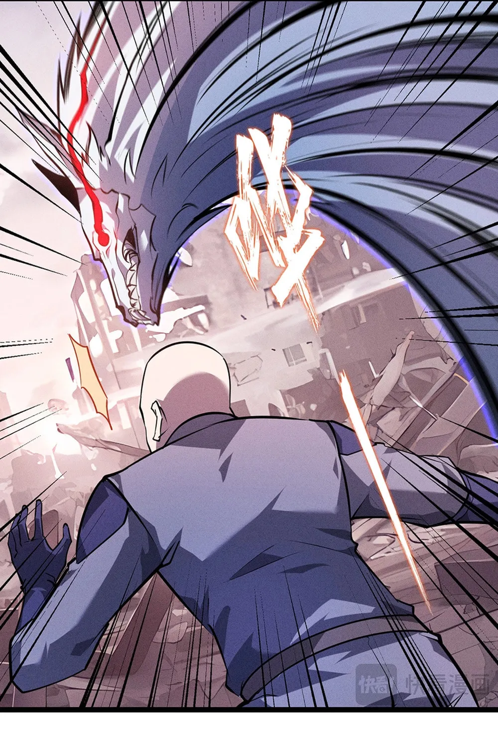 Don't Call Me a Devil Chapter 8 page 74 - 