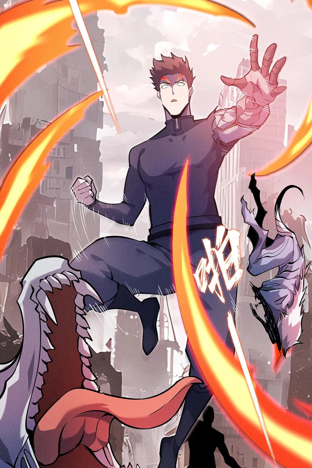 Don't Call Me a Devil Chapter 8 page 79 - 