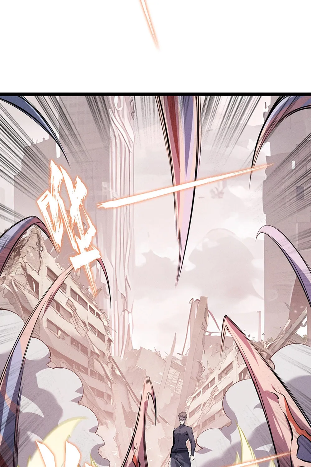 Don't Call Me a Devil Chapter 9 page 55 - 