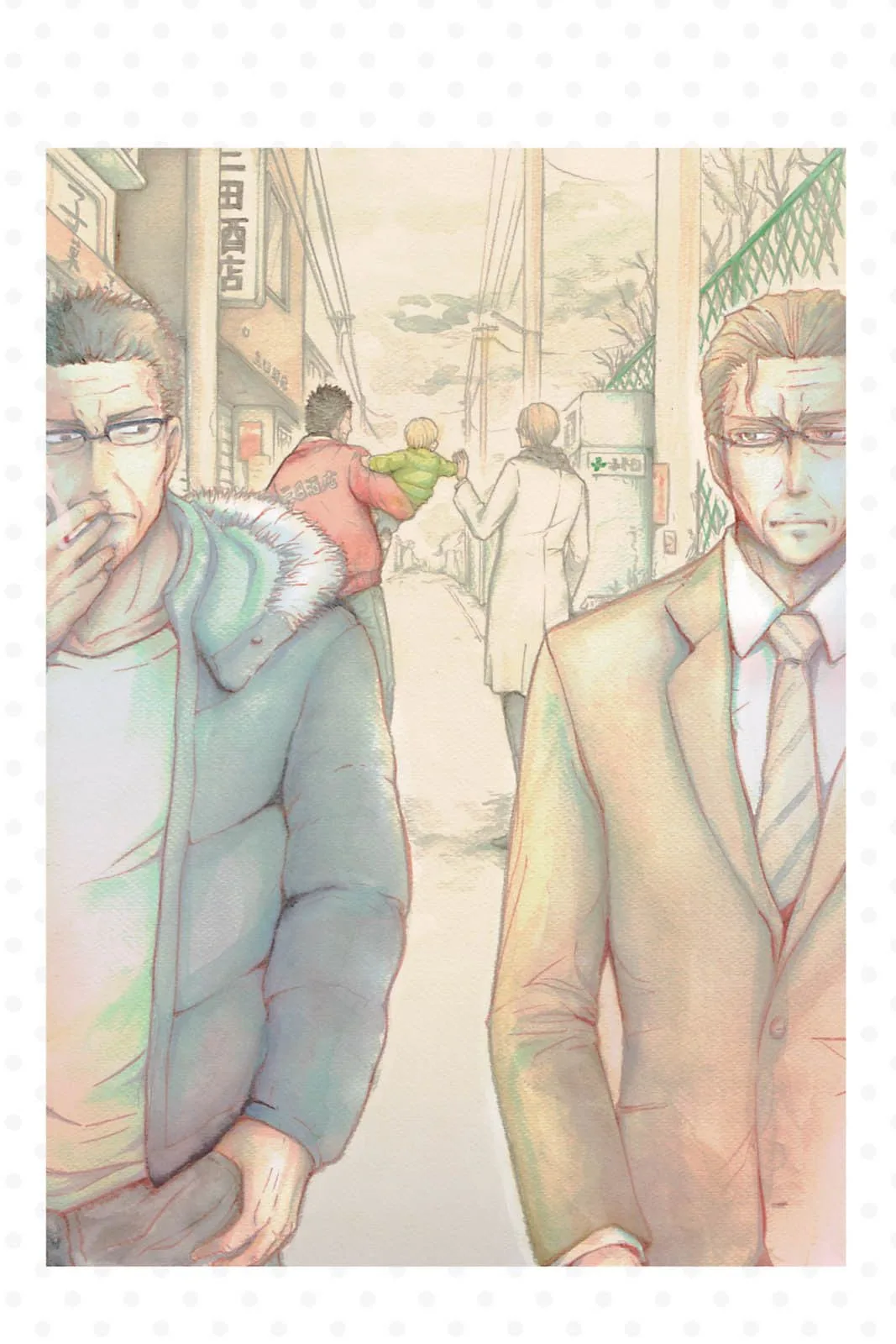 Don't Call Me Daddy Chapter 1 page 2 - 