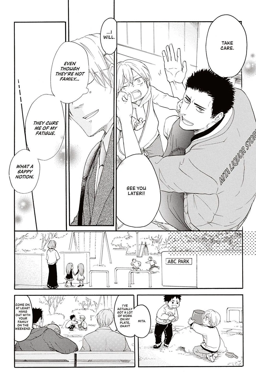 Don't Call Me Daddy Chapter 1 page 12 - 