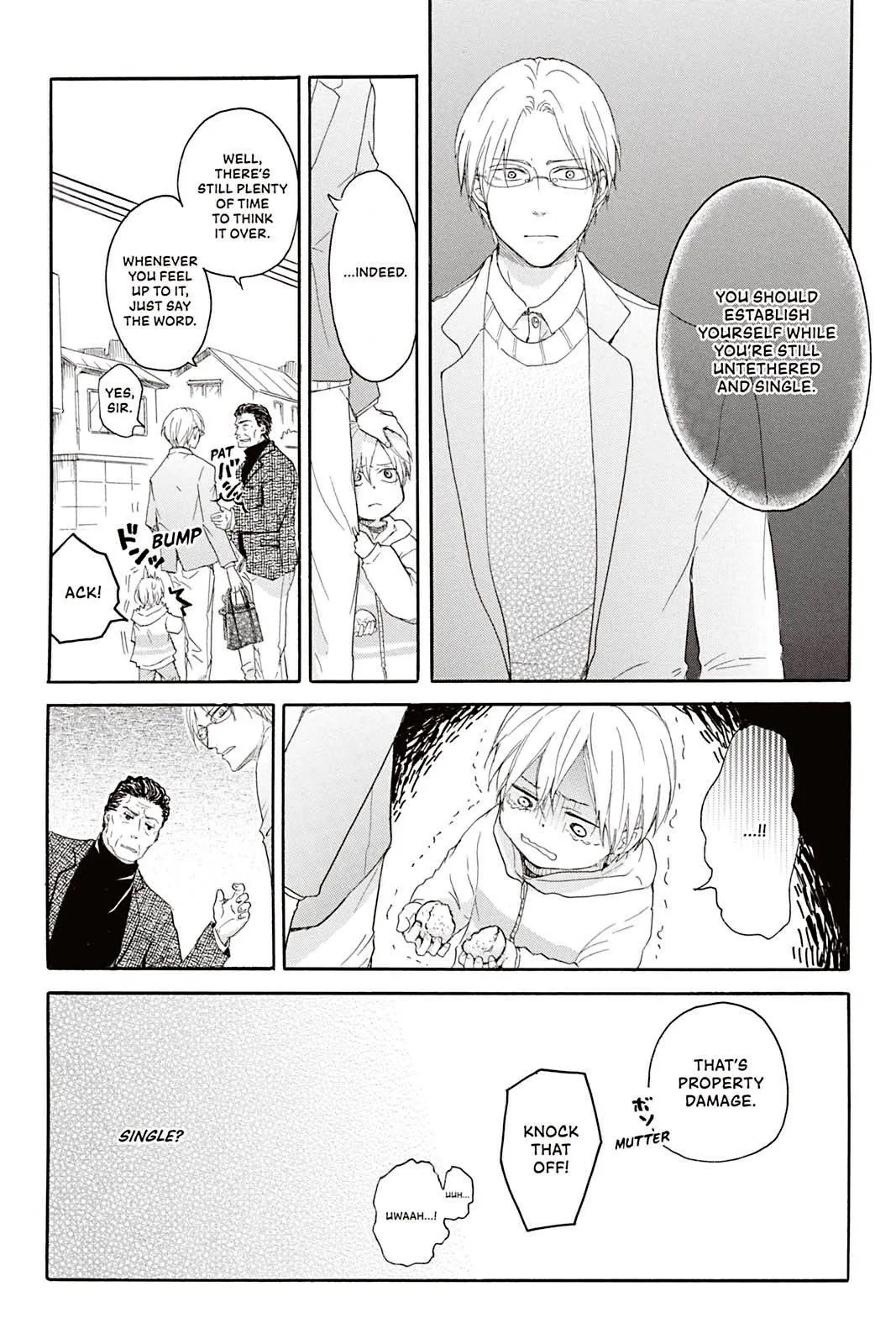 Don't Call Me Daddy Chapter 1 page 16 - 