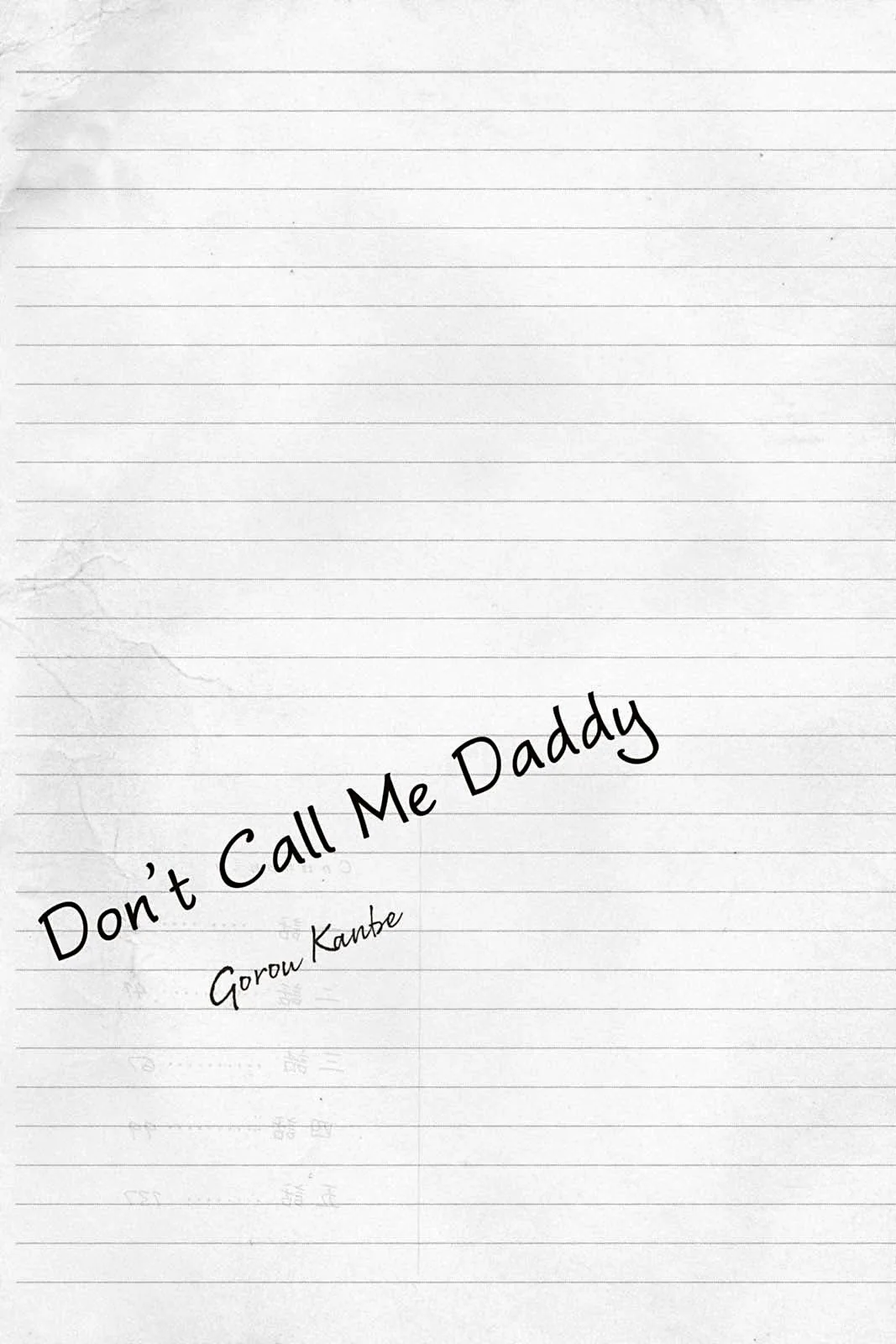 Don't Call Me Daddy Chapter 1 page 3 - 