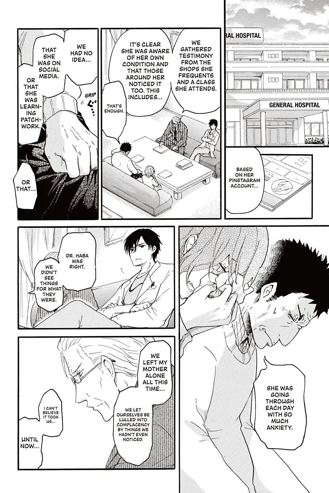 Don't Call Me Daddy Chapter 2 page 11 - 