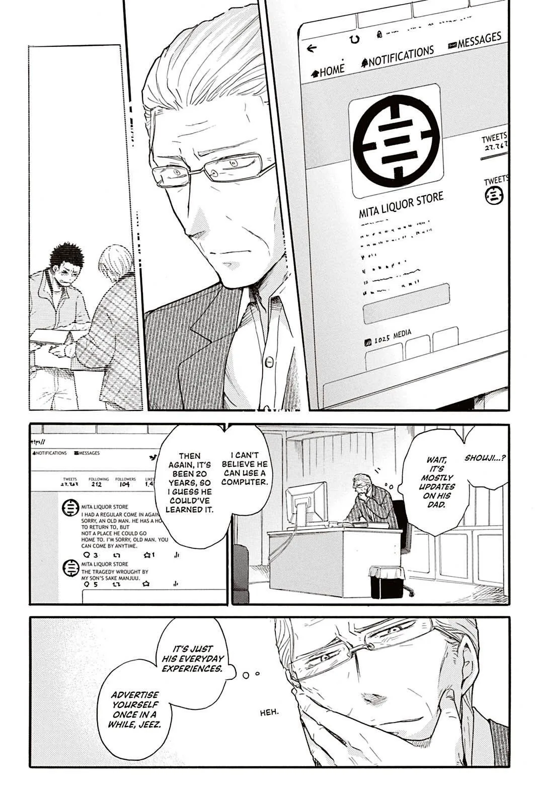 Don't Call Me Daddy Chapter 2 page 15 - 