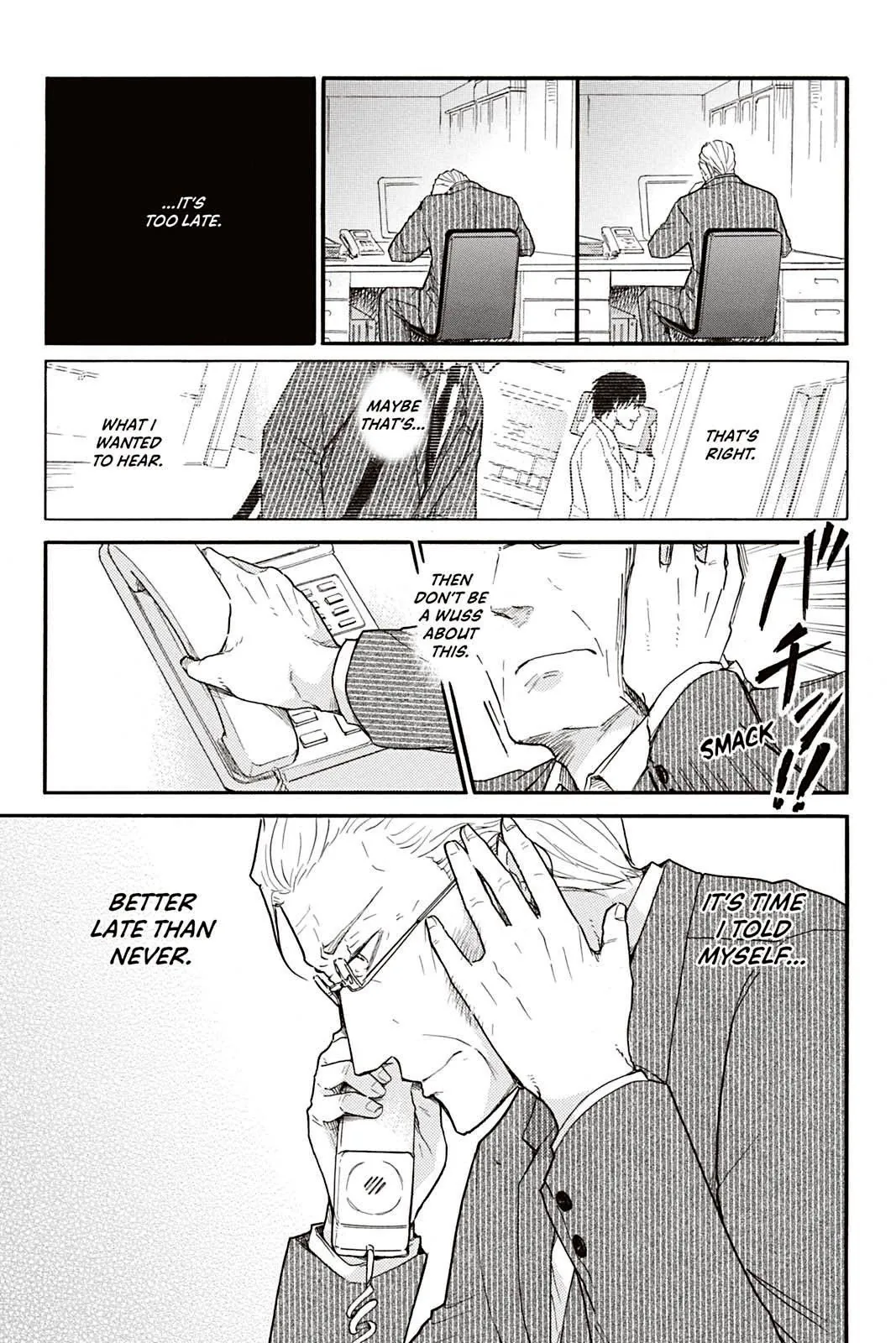Don't Call Me Daddy Chapter 2 page 16 - 