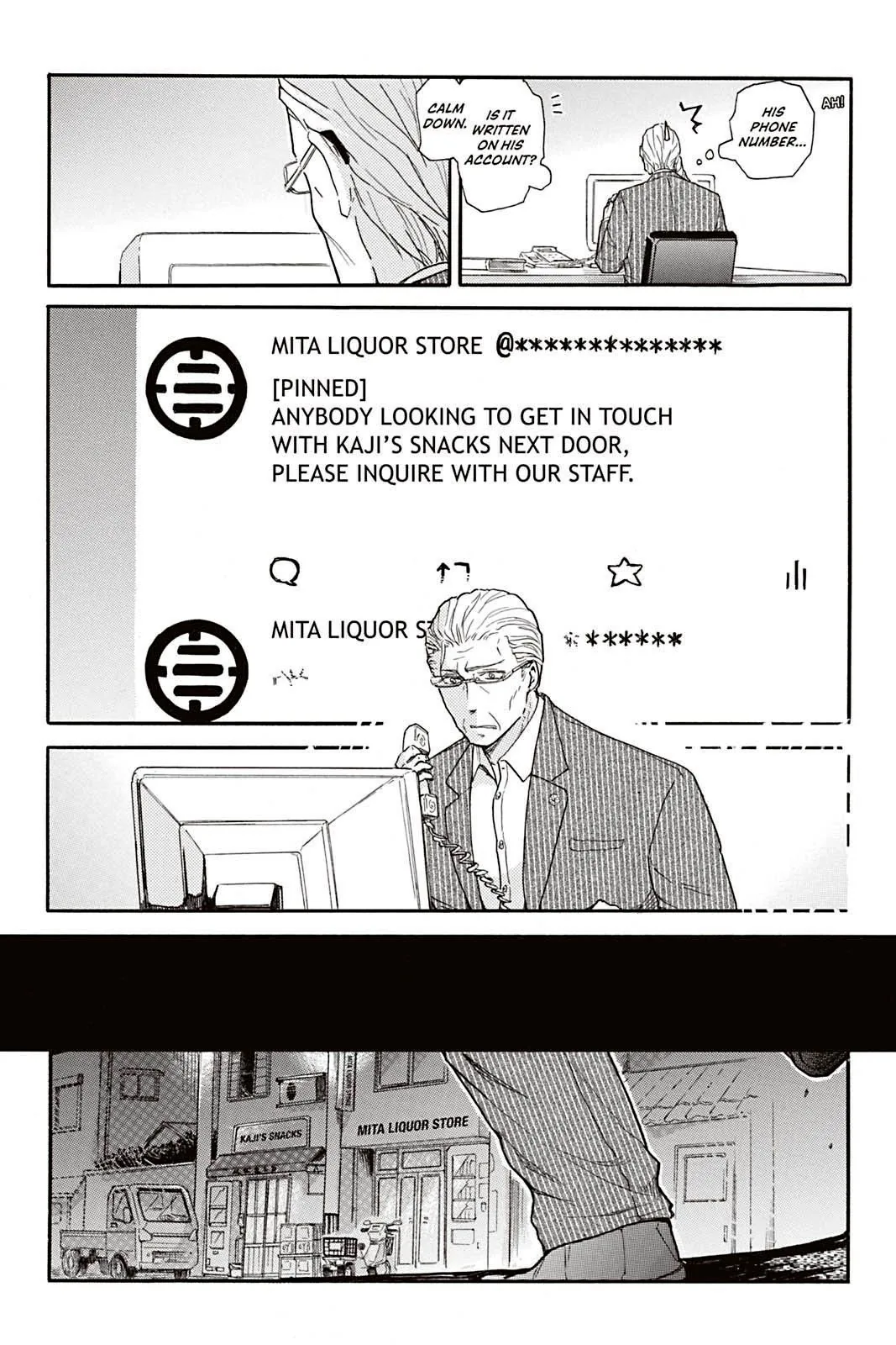 Don't Call Me Daddy Chapter 2 page 17 - 