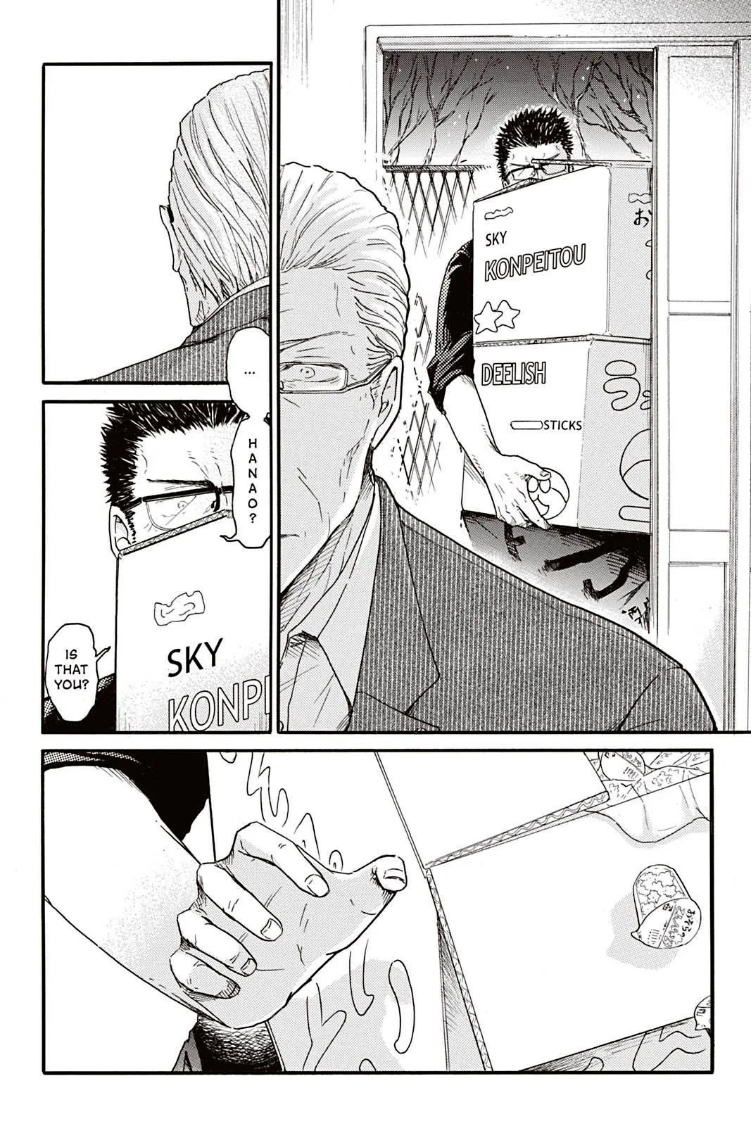 Don't Call Me Daddy Chapter 2 page 19 - 