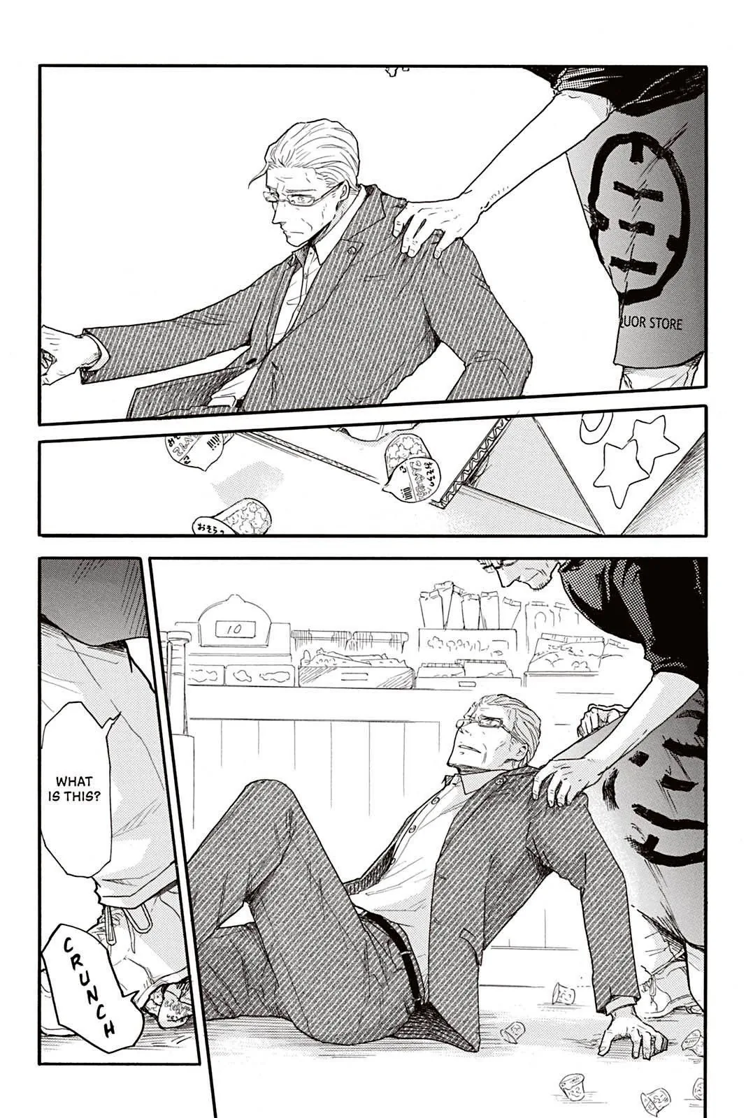 Don't Call Me Daddy Chapter 2 page 20 - 