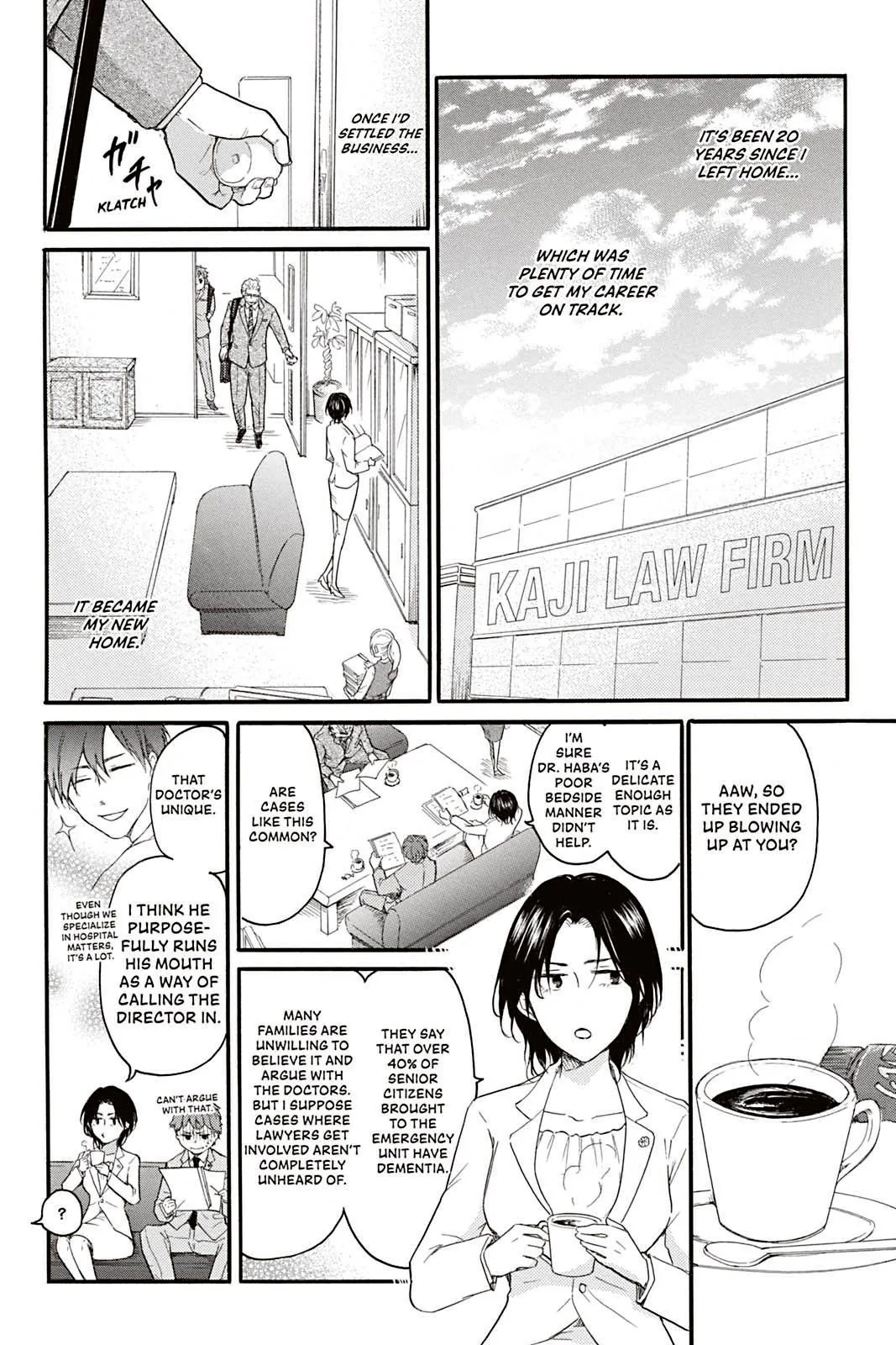Don't Call Me Daddy Chapter 2 page 4 - 
