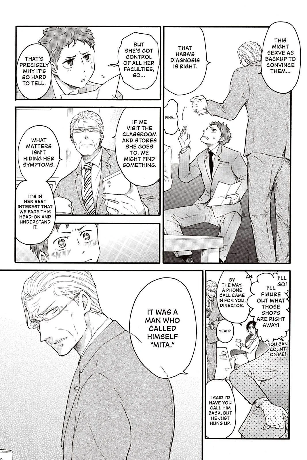 Don't Call Me Daddy Chapter 2 page 6 - 