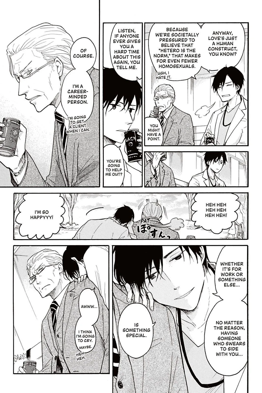 Don't Call Me Daddy Chapter 3 page 11 - 