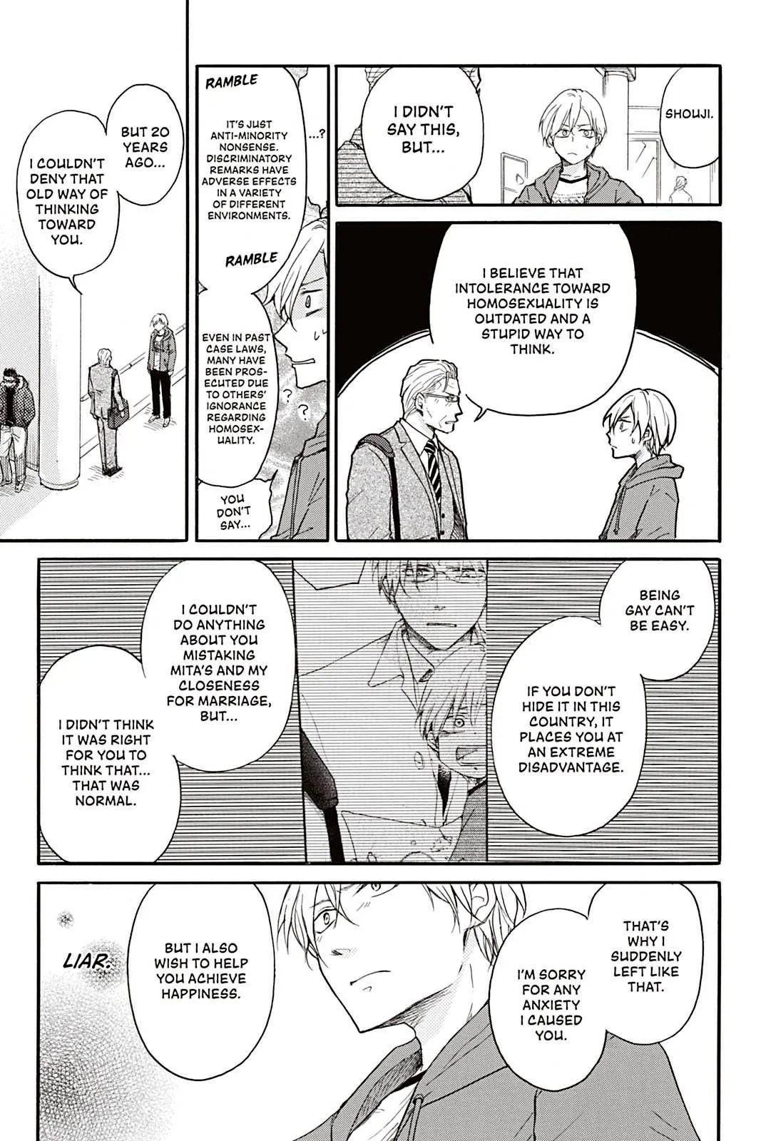 Don't Call Me Daddy Chapter 3 page 5 - 