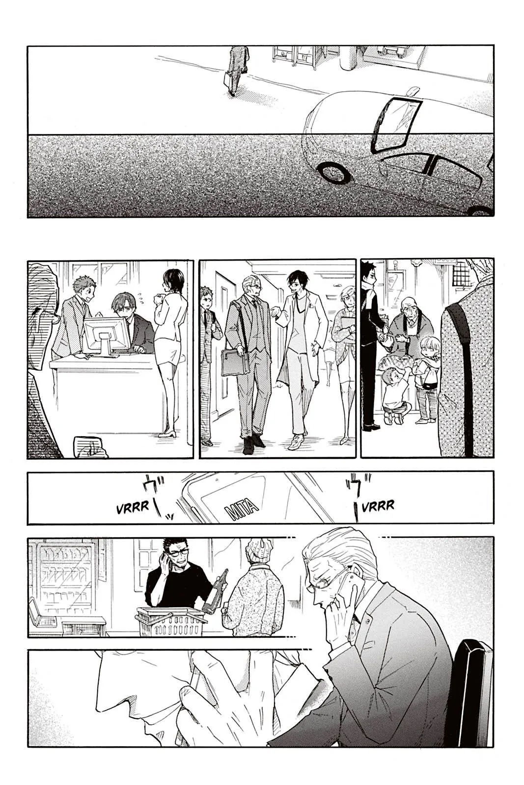 Don't Call Me Daddy Chapter 4 page 19 - 