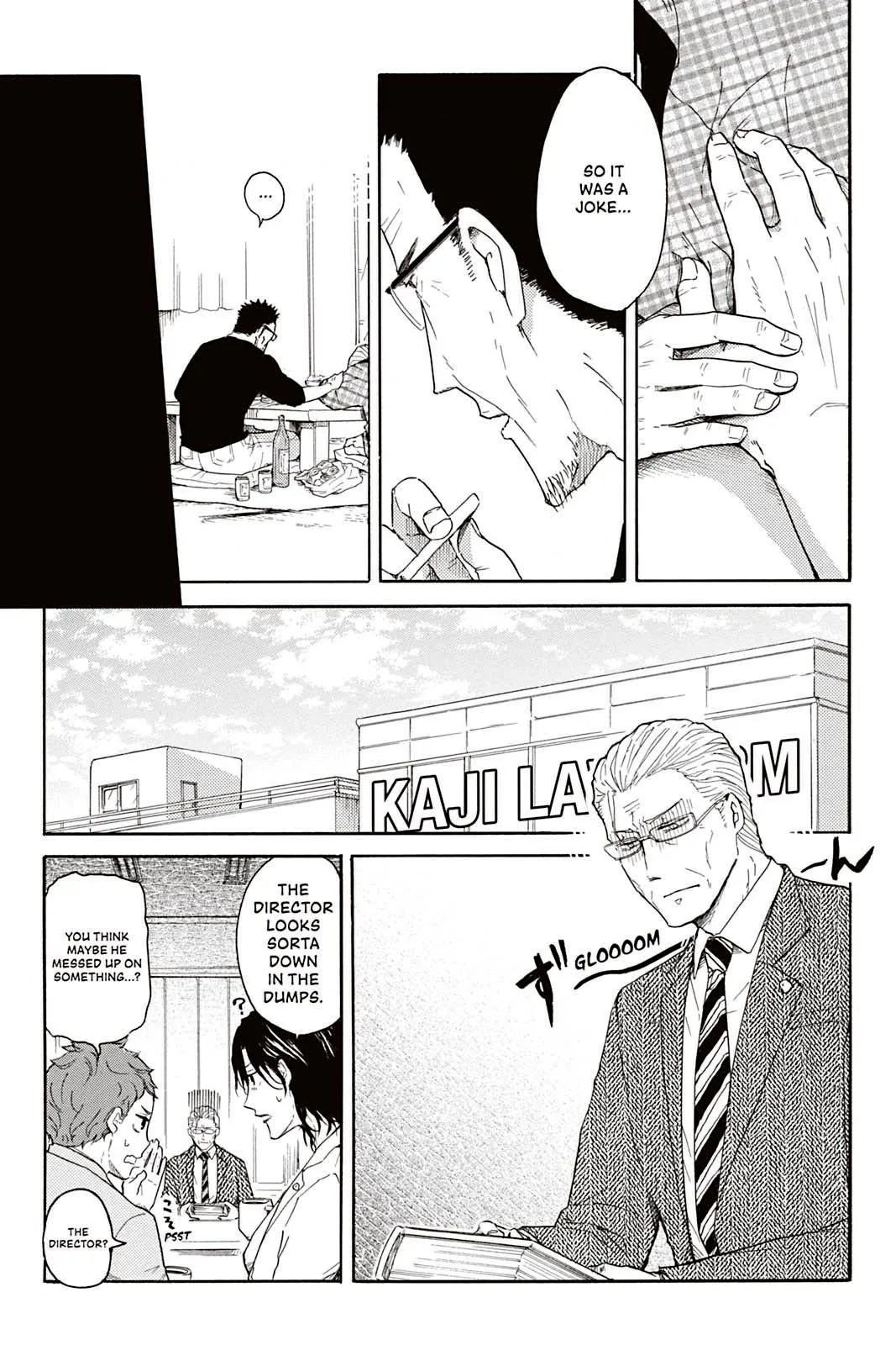 Don't Call Me Daddy Chapter 4 page 5 - 