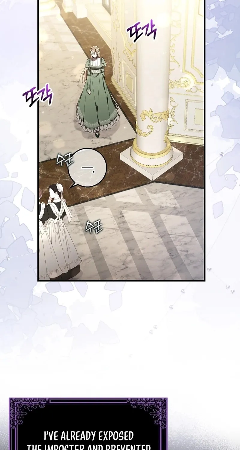 Don't Expect Me to Take Responsibility Chapter 1 page 56 - 