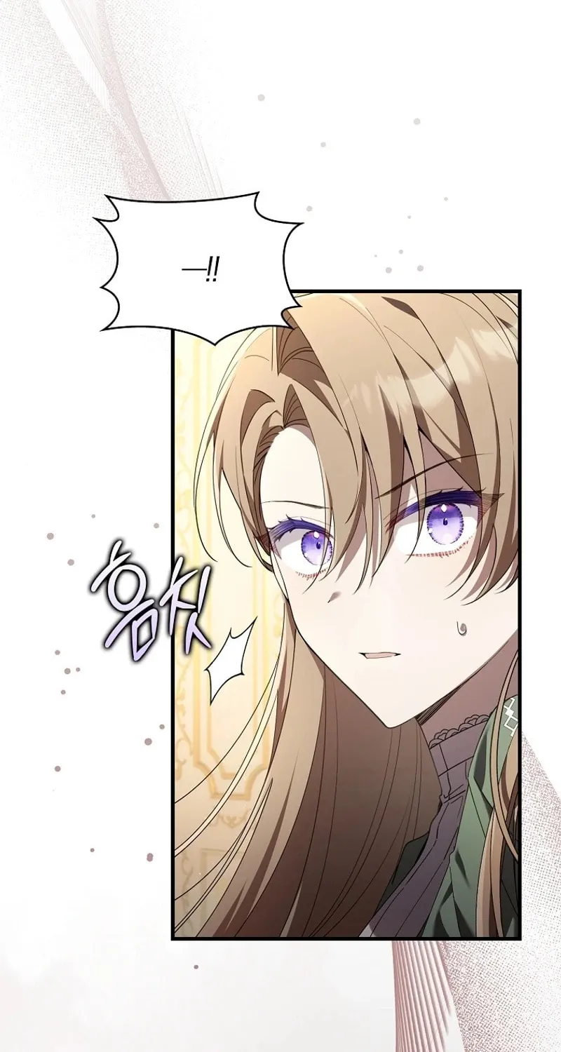 Don't Expect Me to Take Responsibility Chapter 1 page 60 - 