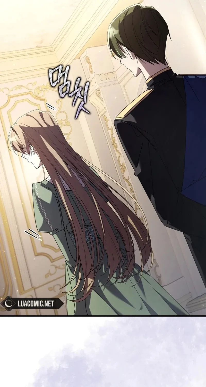 Don't Expect Me to Take Responsibility Chapter 1 page 76 - 
