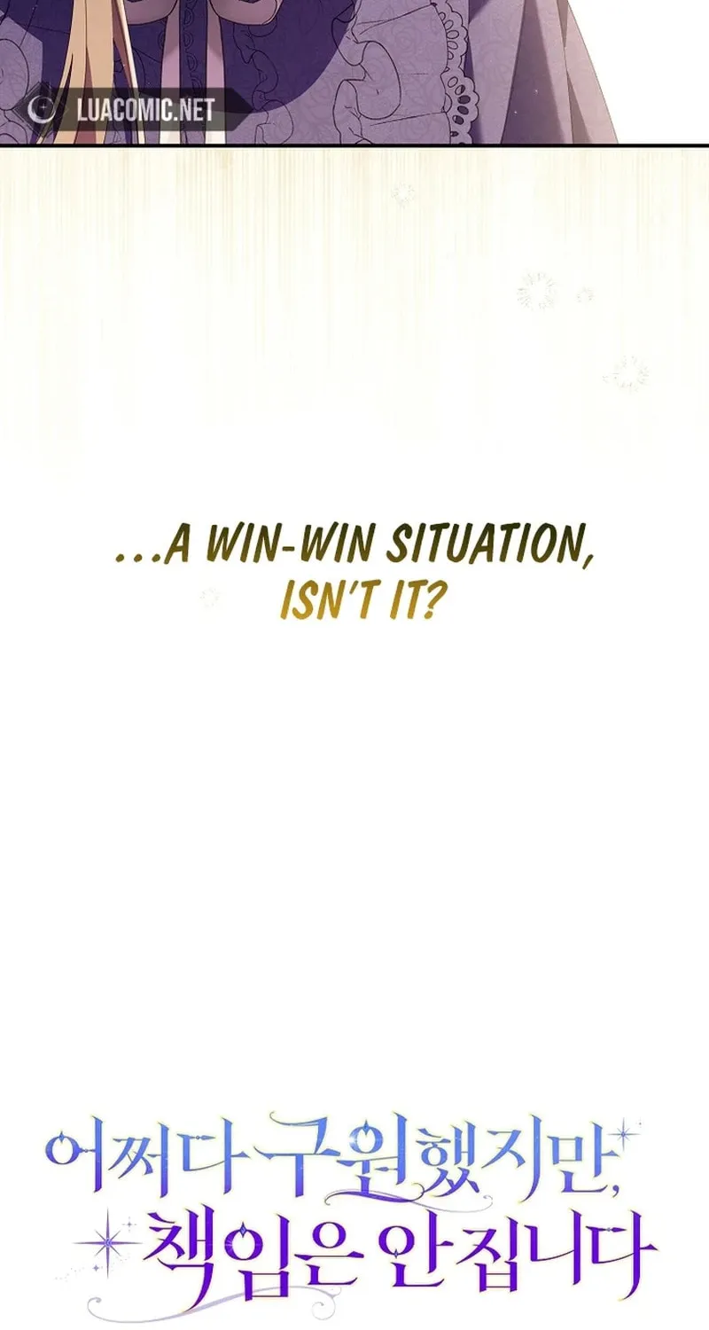 Don't Expect Me to Take Responsibility Chapter 10 page 17 - 