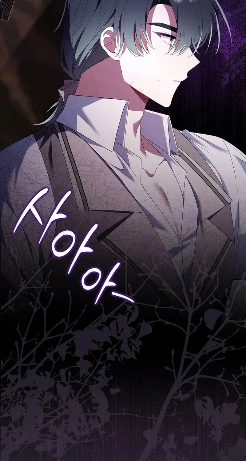 Don't Expect Me to Take Responsibility Chapter 10 page 34 - 