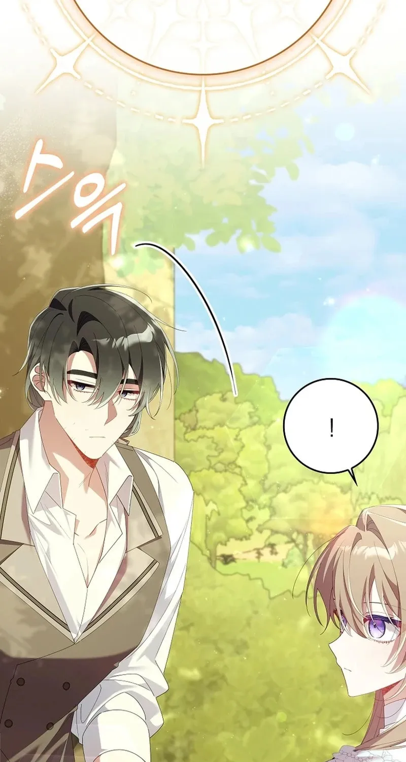 Don't Expect Me to Take Responsibility Chapter 10 page 67 - 