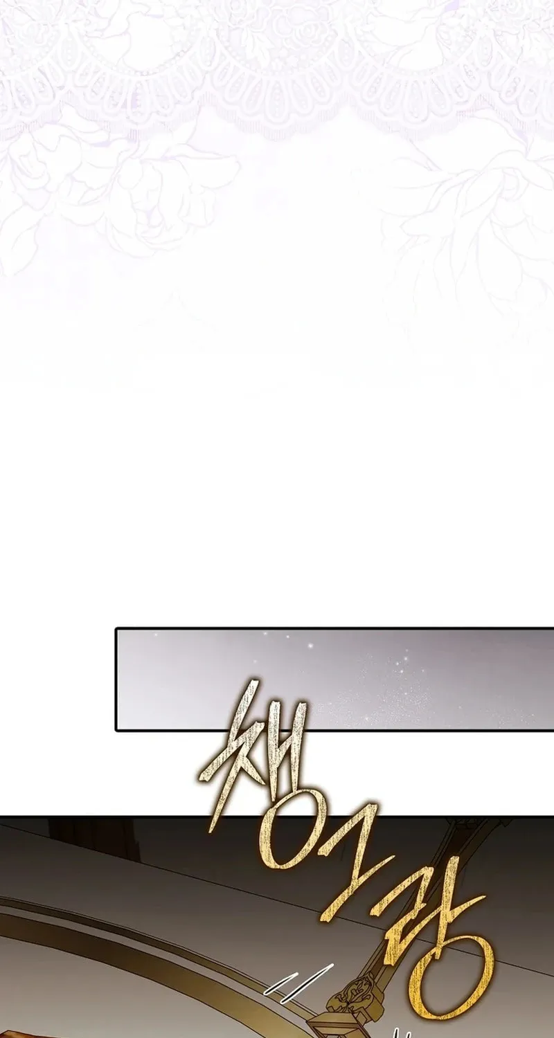 Don't Expect Me to Take Responsibility Chapter 10 page 82 - 