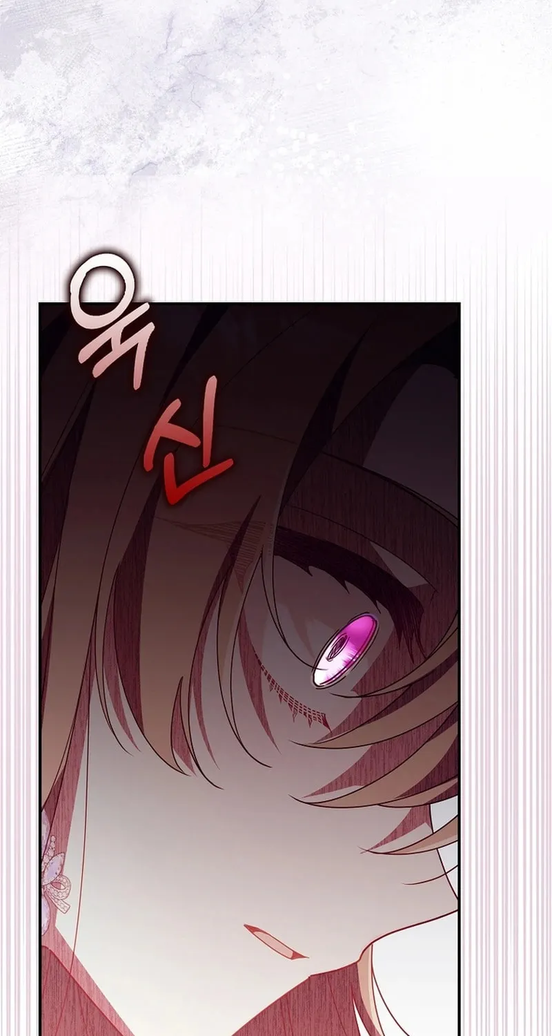 Don't Expect Me to Take Responsibility Chapter 11 page 25 - 