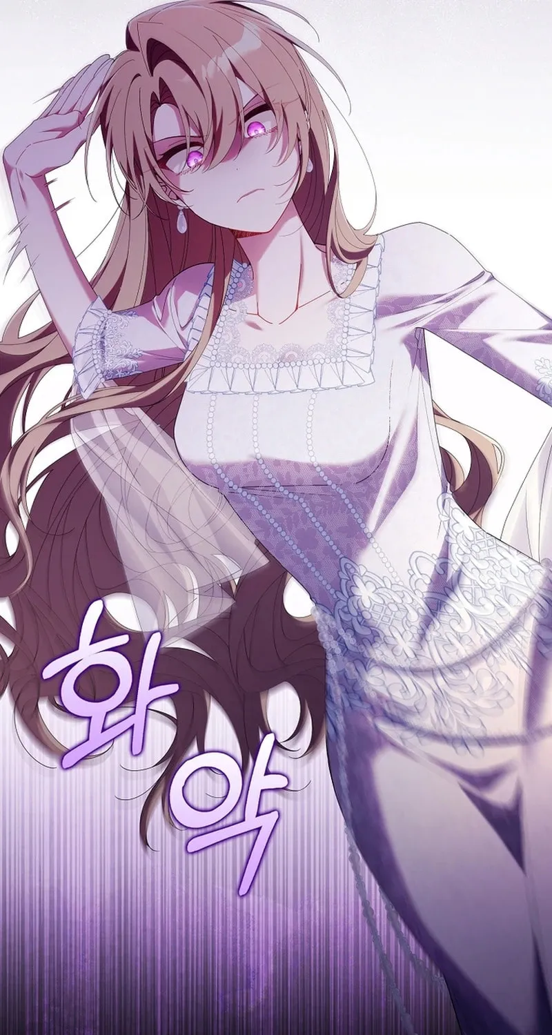 Don't Expect Me to Take Responsibility Chapter 12 page 13 - 