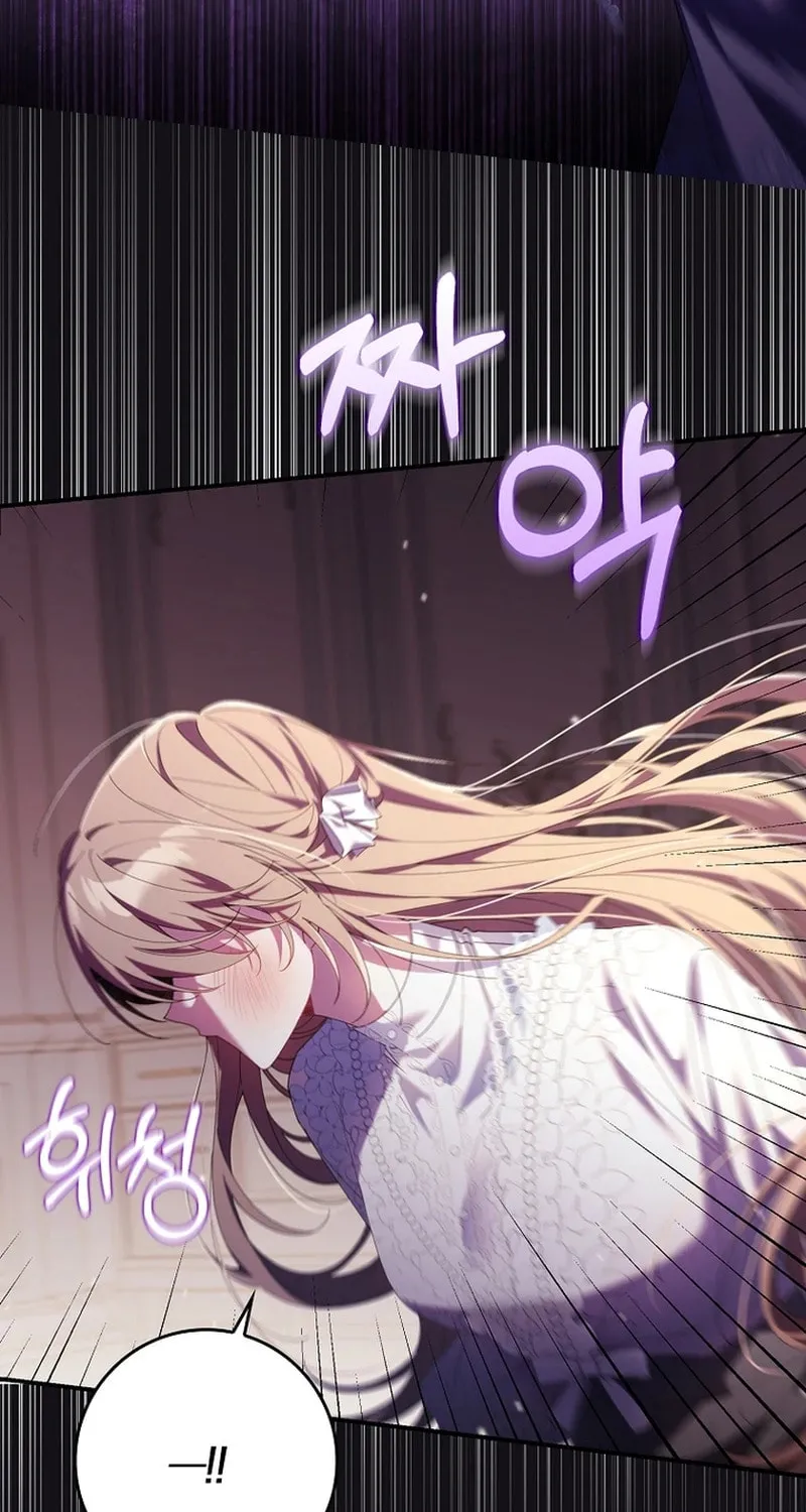 Don't Expect Me to Take Responsibility Chapter 12 page 14 - 