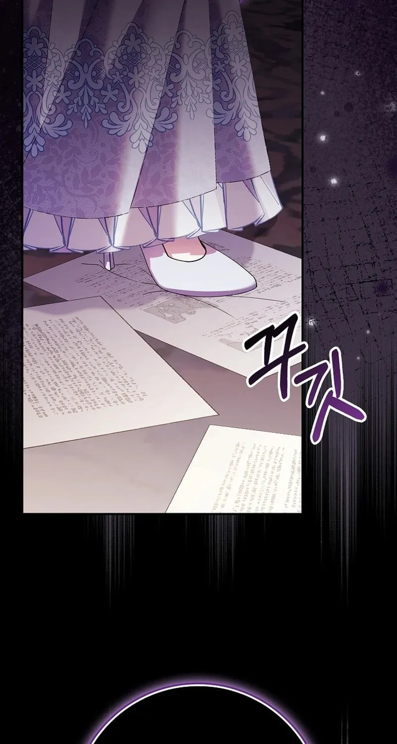 Don't Expect Me to Take Responsibility Chapter 12 page 24 - 