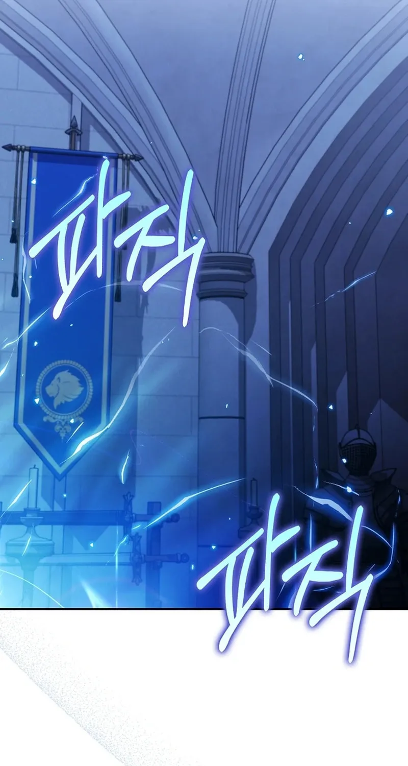 Don't Expect Me to Take Responsibility Chapter 13 page 70 - 