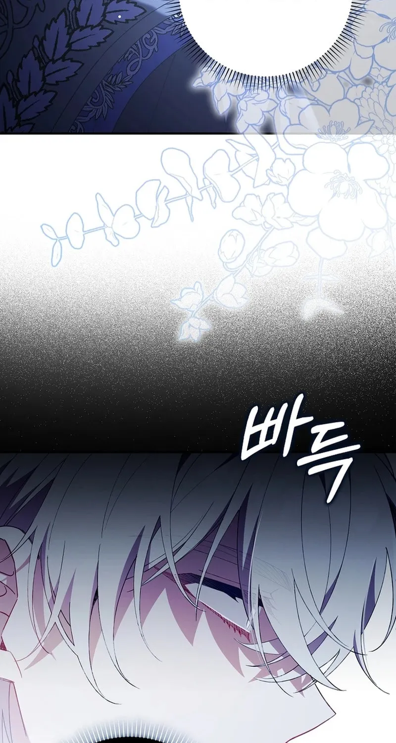 Don't Expect Me to Take Responsibility Chapter 13 page 79 - 