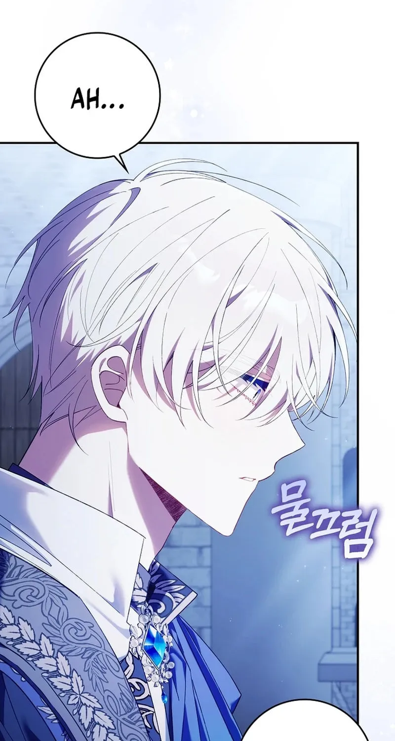 Don't Expect Me to Take Responsibility Chapter 14 page 4 - 