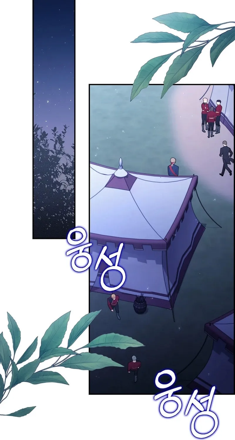 Don't Expect Me to Take Responsibility Chapter 14 page 58 - 