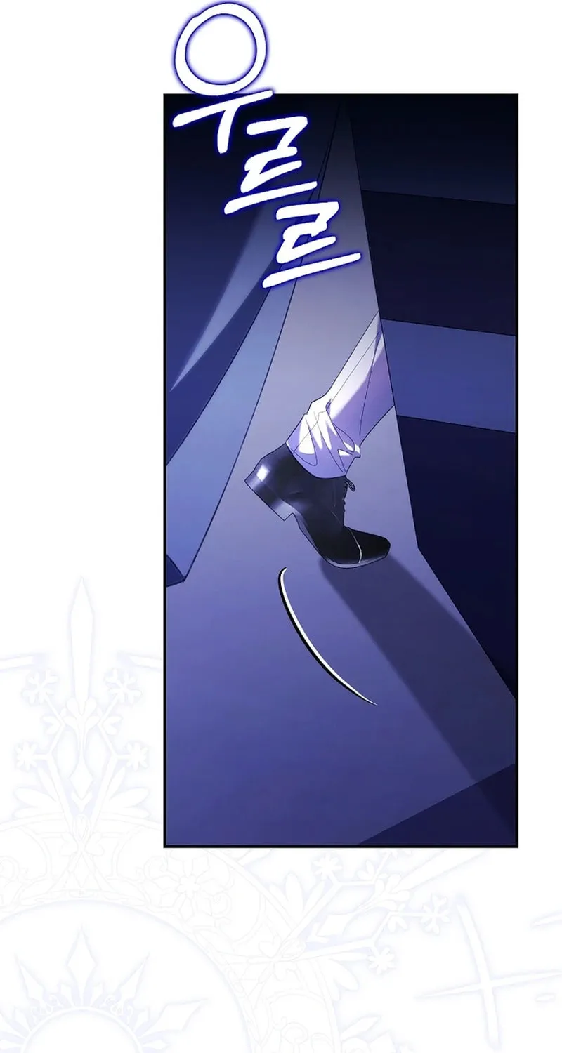 Don't Expect Me to Take Responsibility Chapter 14 page 67 - 