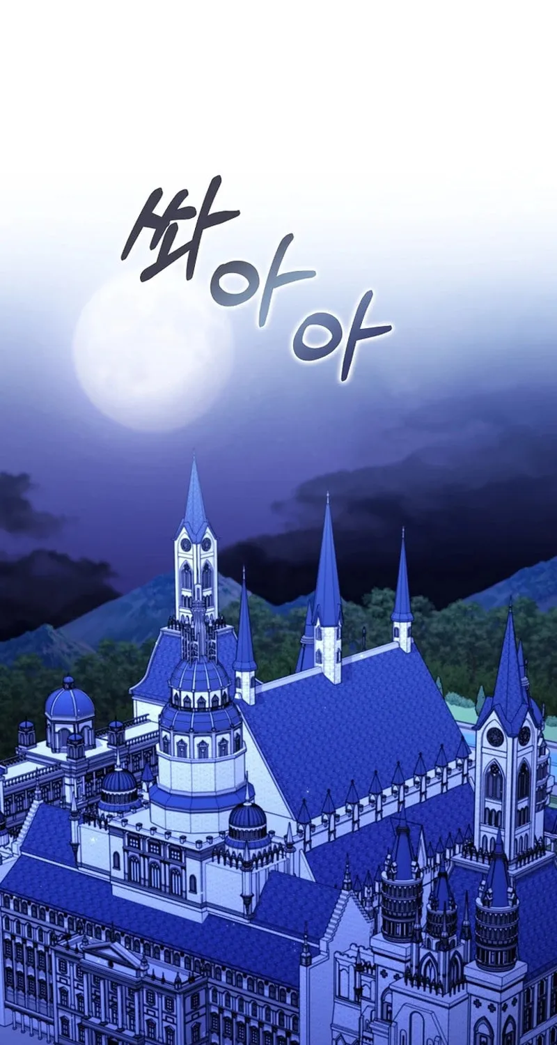Don't Expect Me to Take Responsibility Chapter 15 page 2 - 