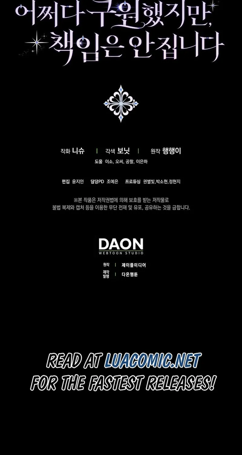 Don't Expect Me to Take Responsibility Chapter 15 page 108 - 
