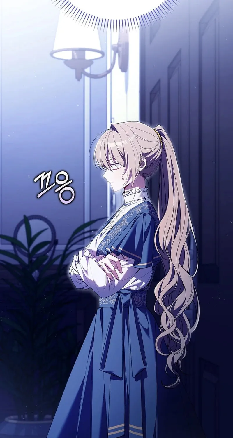 Don't Expect Me to Take Responsibility Chapter 15 page 5 - 