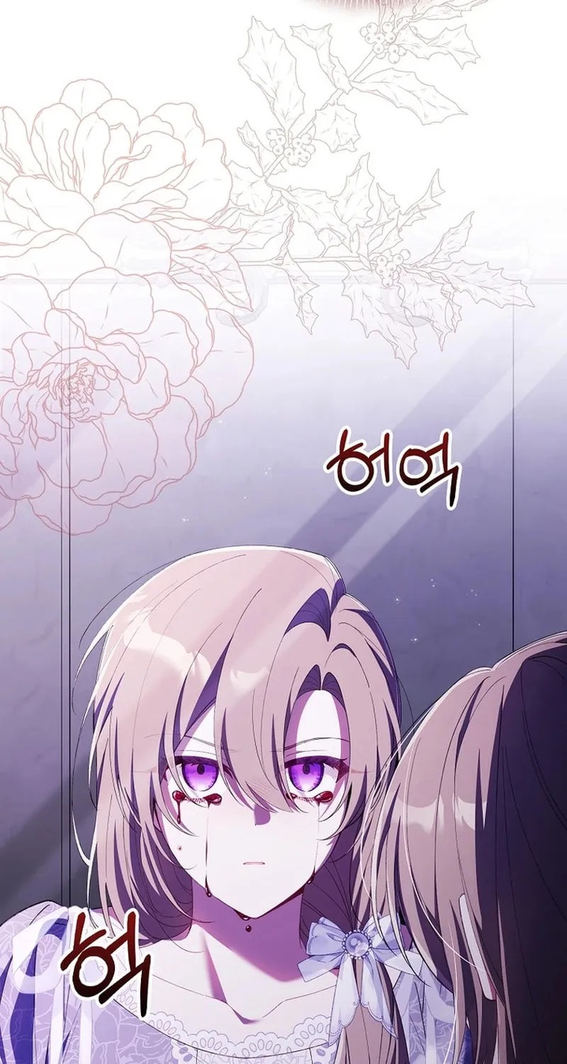 Don't Expect Me to Take Responsibility Chapter 15 page 83 - 