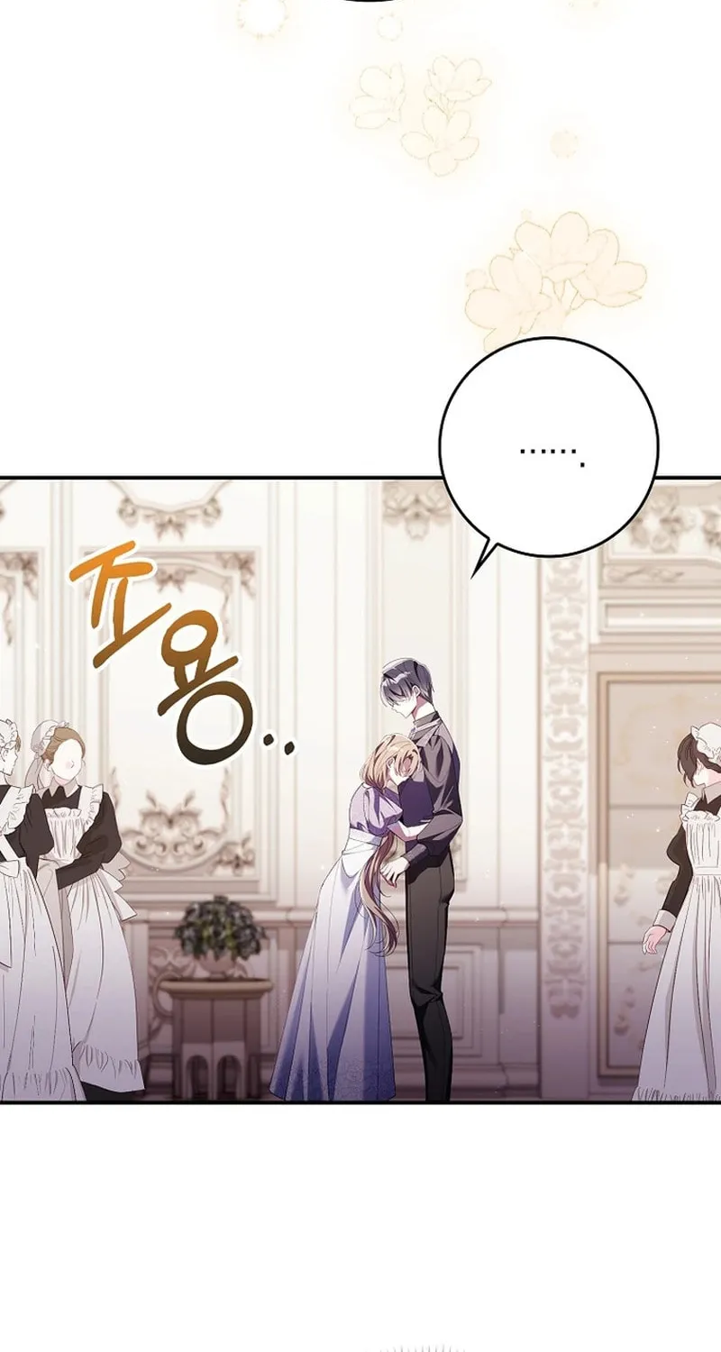 Don't Expect Me to Take Responsibility Chapter 15 page 95 - 