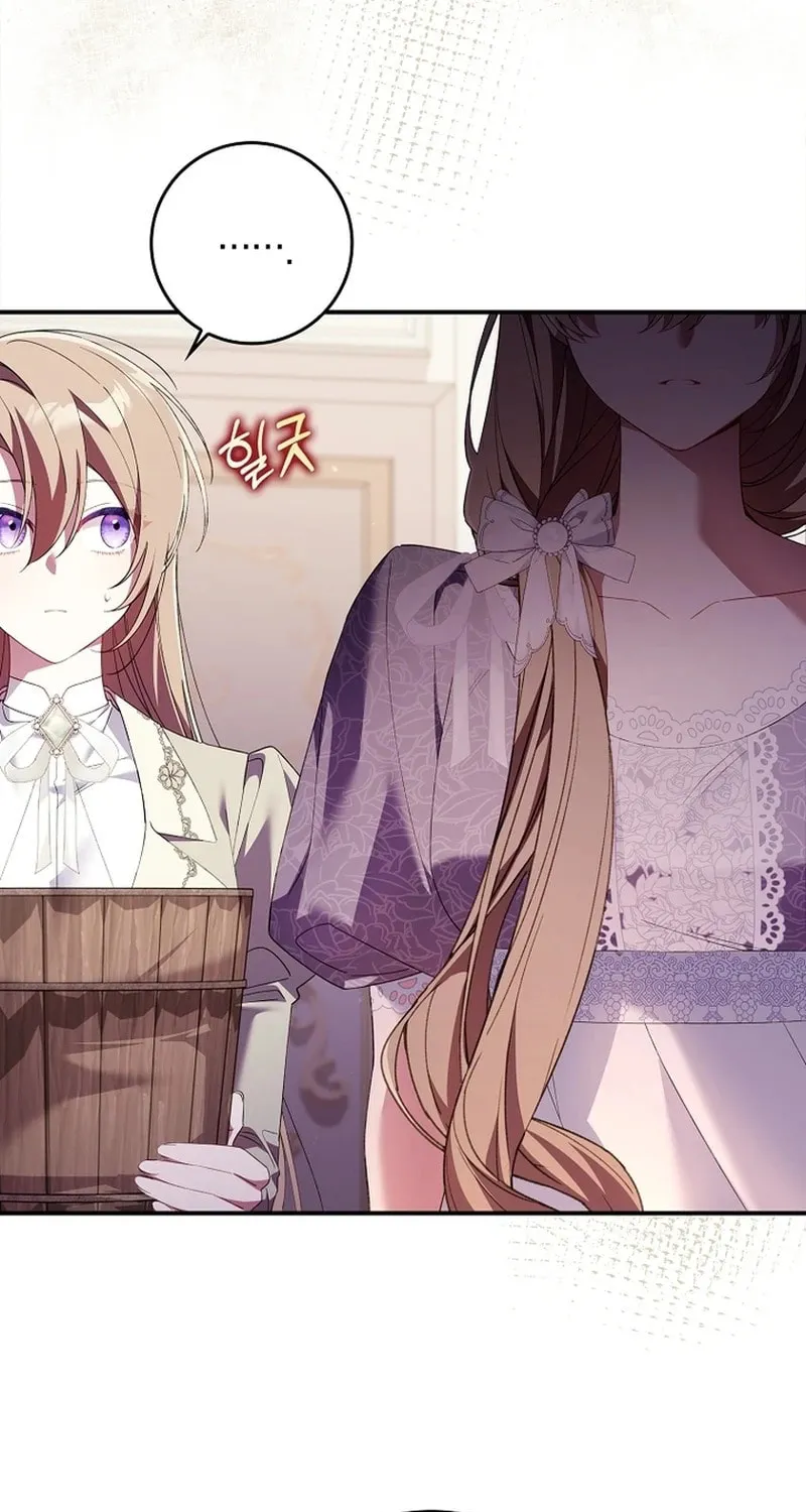 Don't Expect Me to Take Responsibility Chapter 16 page 18 - 