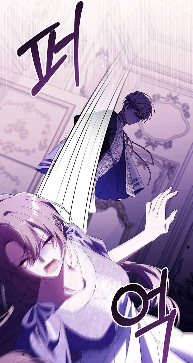 Don't Expect Me to Take Responsibility Chapter 16 page 58 - 