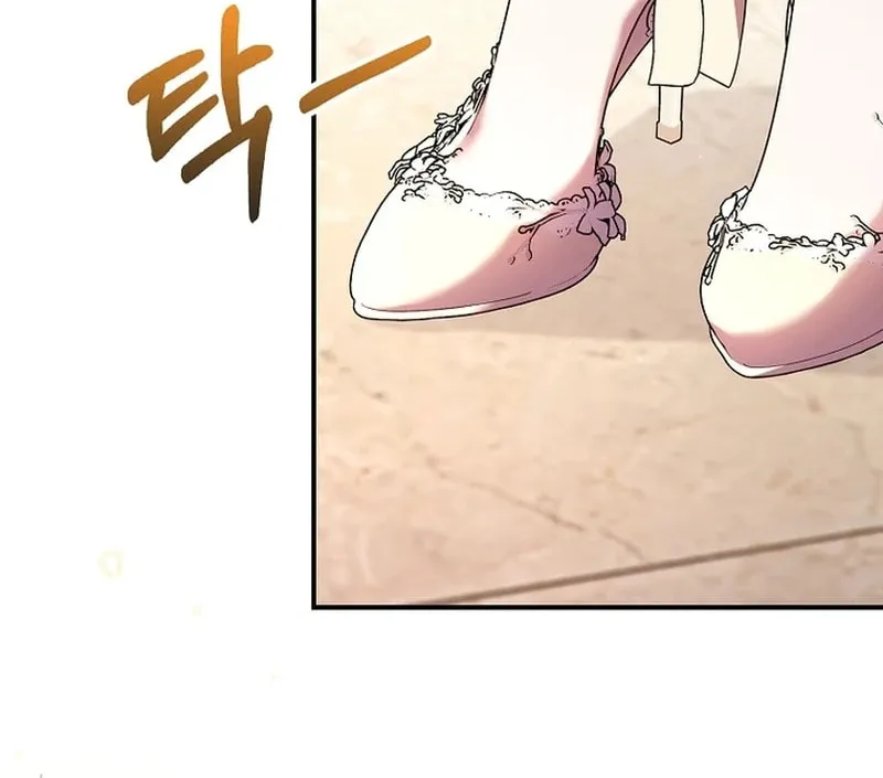 Don't Expect Me to Take Responsibility Chapter 17 page 79 - 